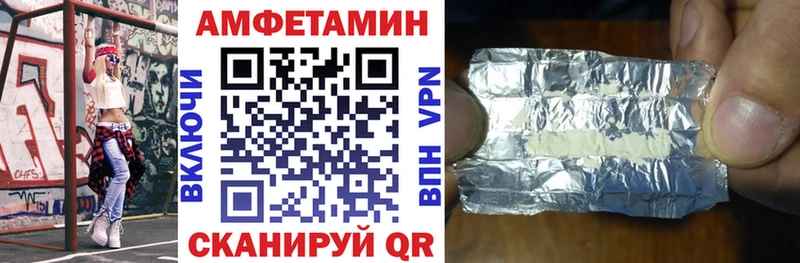 Амфетамин 97%  Купить закладки  Кемь 