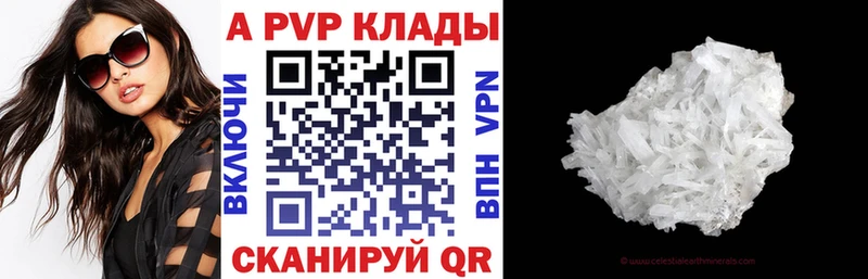 Alpha-PVP СК КРИС  Купить закладки  Кемь 