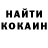Кетамин VHQ Marie Cath