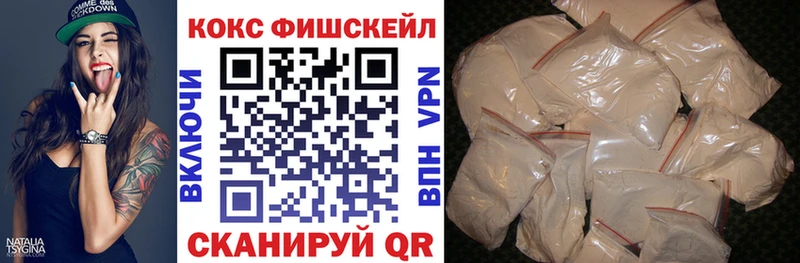Купить Кемь КОКАИН 99%