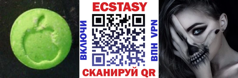 Купить где  Кемь  Ecstasy таблы 