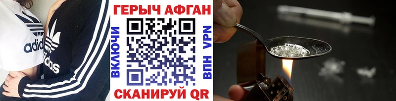 Купить  Кемь  Героин гречка 
