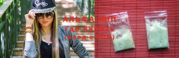 ALPHA PVP Баксан