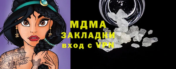 ALPHA PVP Баксан