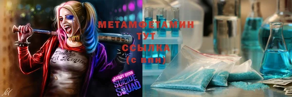 ALPHA PVP Баксан