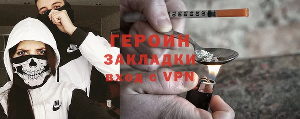 кокаин перу Балабаново