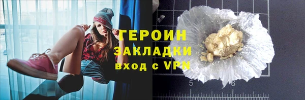 кокаин перу Балабаново