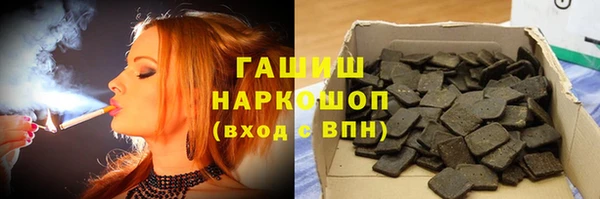ALPHA PVP Баксан
