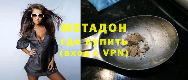 ALPHA PVP Баксан
