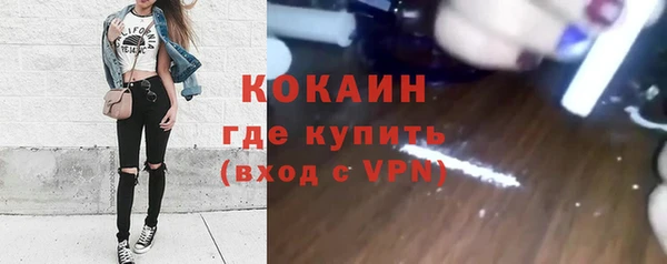 кокаин перу Балабаново