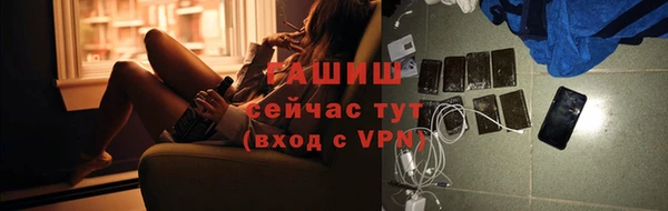 ALPHA PVP Баксан