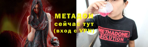 ALPHA PVP Баксан