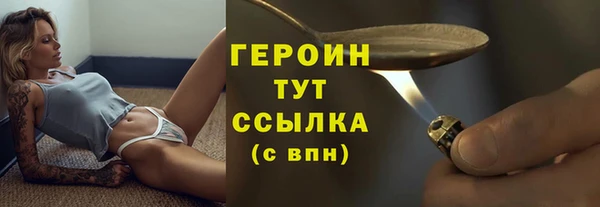 ALPHA PVP Баксан