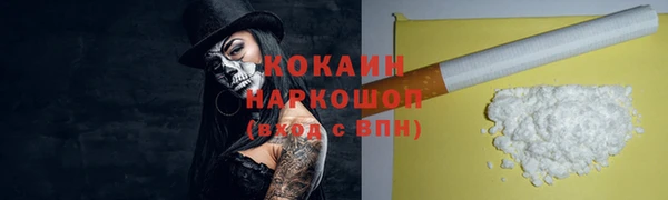 кокаин перу Балабаново