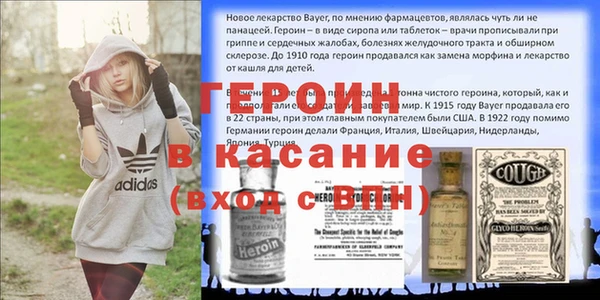 ALPHA PVP Баксан