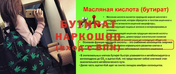 дмт Балахна