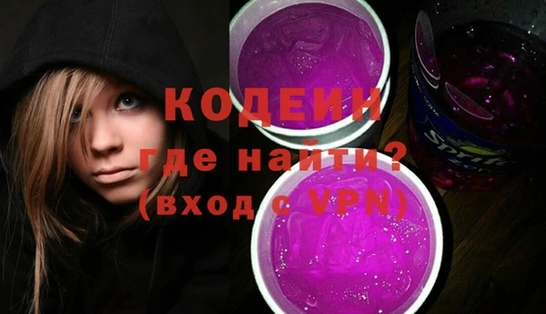 ALPHA PVP Баксан