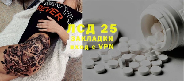ALPHA PVP Баксан