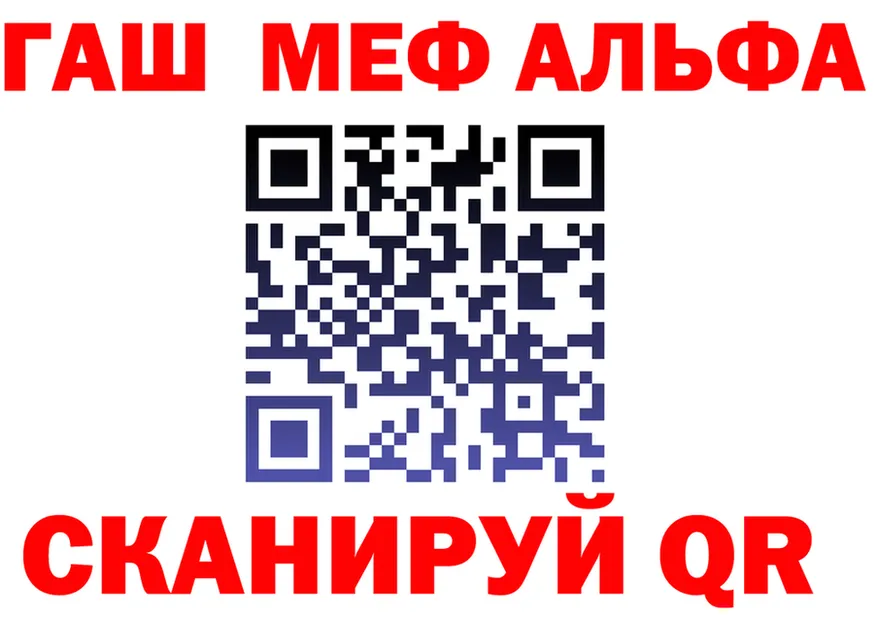 Бутират Butirat ТОР площадка МЕГА Кемь
