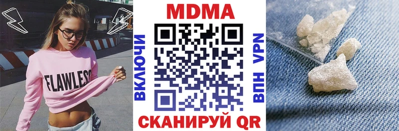 MDMA молли  Купить где  Кемь 
