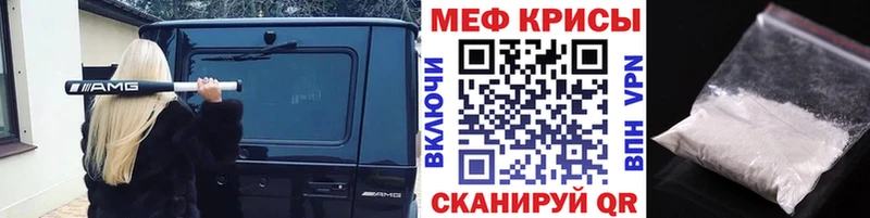 МЕФ mephedrone  Купить закладки  Кемь 