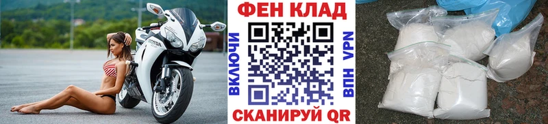 Купить закладки Кемь Первитин кристалл