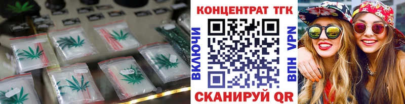 Купить где  Кемь  Дистиллят ТГК жижа 
